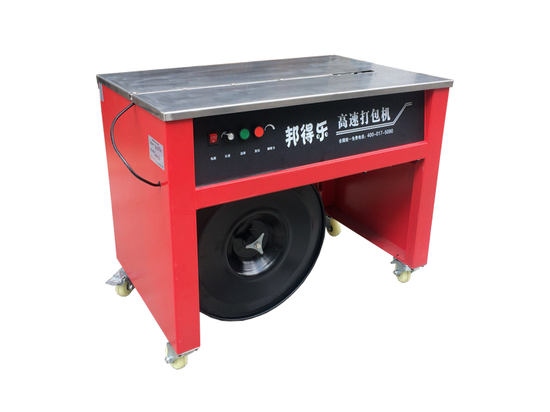 熱收縮膜包裝機(jī)，封口機(jī)  ,封箱機(jī), 打包機(jī) ,熱收縮膜定制, 全自動(dòng)包裝機(jī)